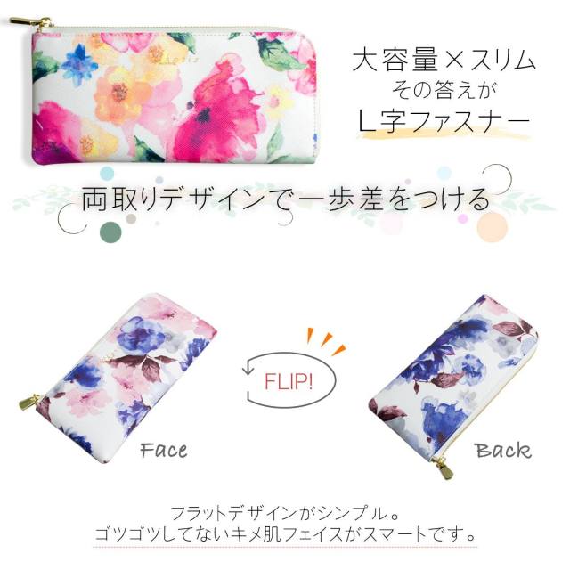 花柄デザイン 長財布 JAPAN FACTORY 栃木レザー 花鳥風月 長財布 L字ファスナー