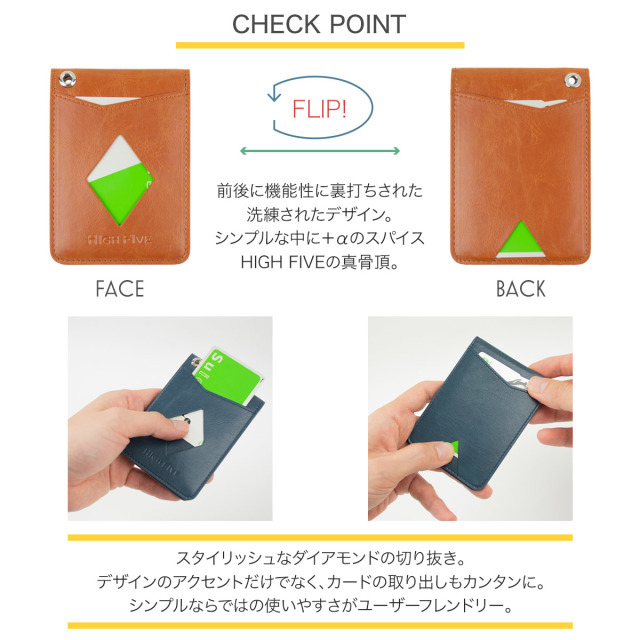 HIGH FIVE パスケース 二つ折り 定期入れ 牛革風PUレザー カード