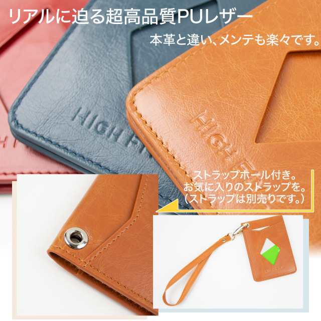 HIGH FIVE パスケース 二つ折り 定期入れ 牛革風PUレザー カード