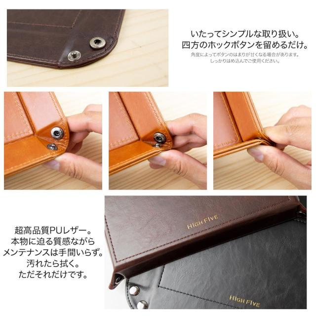 レザートレイ3個セット 楽天市場】シンセティック レザートレイ 小物入れ レザートレー