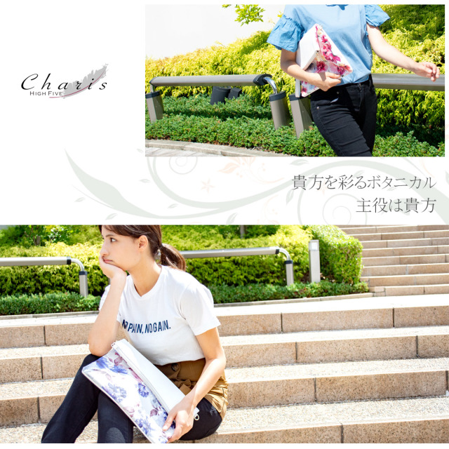 Charis HIGH FIVE 花柄クラッチバッグ ミニショルダーバッグ