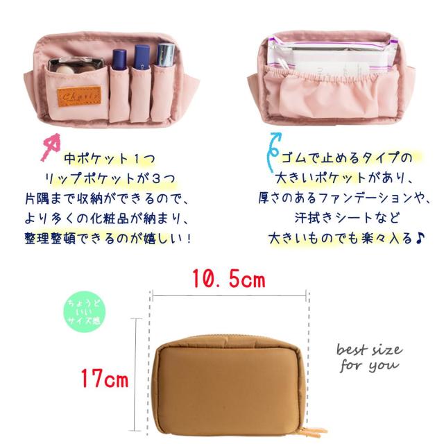 Charis High Five 化粧ポーチ コスメポーチ バックインバック ナイロン製 全4色 Charis High Five 化粧ポーチ コスメポーチ バックインバック ナイロン製 全4色