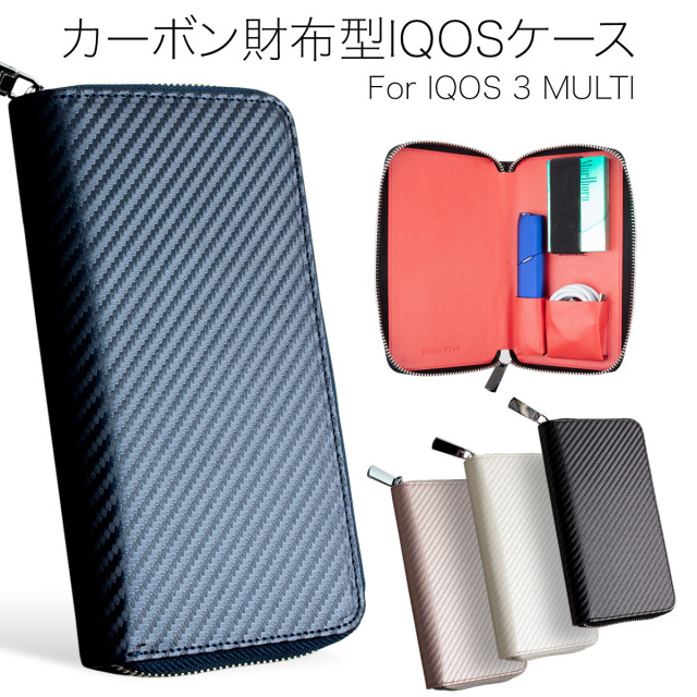 HIGH FIVE IQOS3 MULTI ケース カーボンPUレザー ラウンドファスナー 全4色