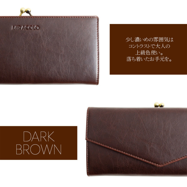 maron　がま口お財布 RafiCaro ロングウォレット がま口タイプ 長財布 PUレザー 全3色