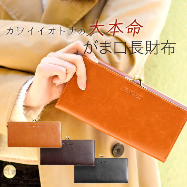 maron　がま口お財布 楽天市場】がま口二つ折りラウンド財布【X＿ナマラカーフ】本革 革財布