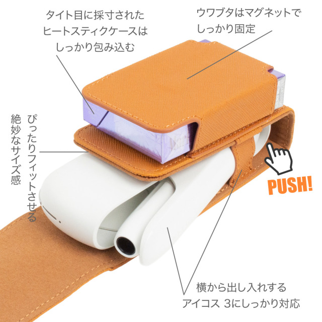 [専用]IQOS 両面オーダーメイド 楽天市場】iqos オーダーメイドの通販