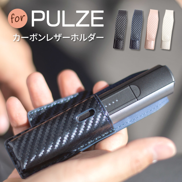 HIGH FIVE Pulze パルズ カーボンPUレザー ストラップホルダー ネックストラップ付 ケース 全4色