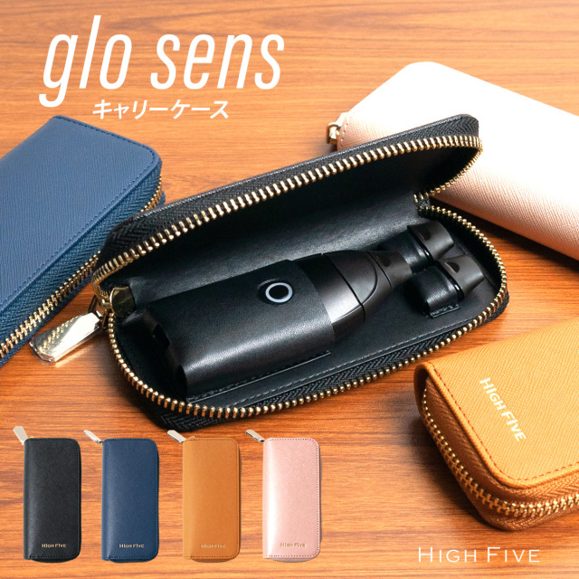 High five 4枚 HIGH FIVE 牛革 サフィアーノレザー glo sens ケース 全4色