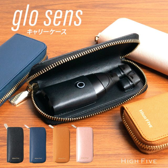 HIGH FIVE 牛革 サフィアーノレザー glo sens ケース 全4色