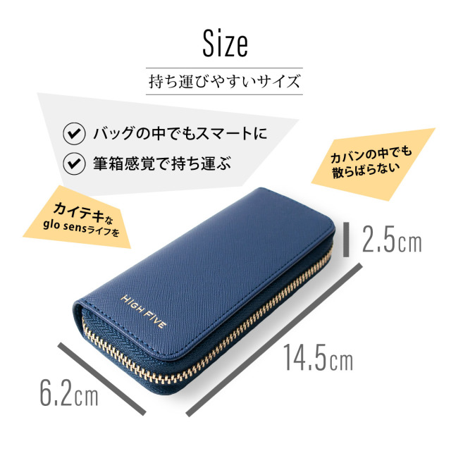 HIGH FIVE 牛革 サフィアーノレザー glo sens ケース 全4色