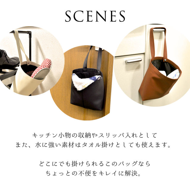 HIGH FIVE PUレザー 車内やドアノブに 吊り下げバッグ 全5色
