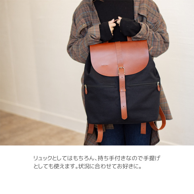 RafiCaro 帆布とイタリアンレザーのリュック 全2色