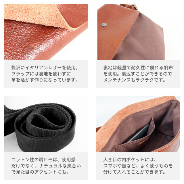 Dom Teporna Italy 本革 イタリアンレザーメッセンジャーバッグ 全2色 
