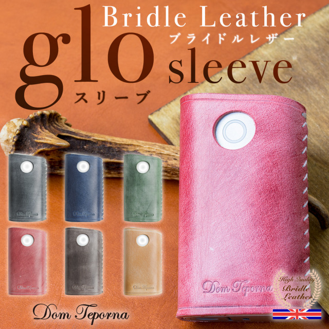 Dom Teporna gloスリーブ ブライドルレザー 本革 レザー グローケース gloケース  ユニセックス 7カラー