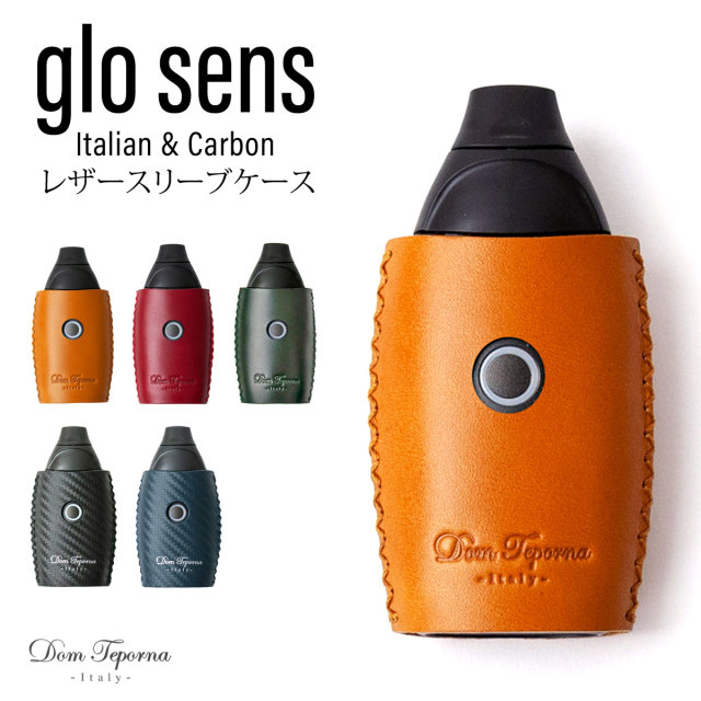 Dom Teporna Italy 本革 イタリアンレザー 牛革 カーボンレザー glo sens スリーブカバー 全5色