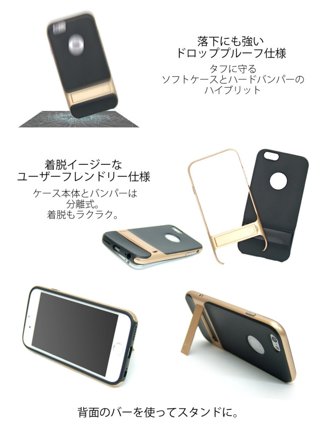 スタンド機能付きiPhoneケース