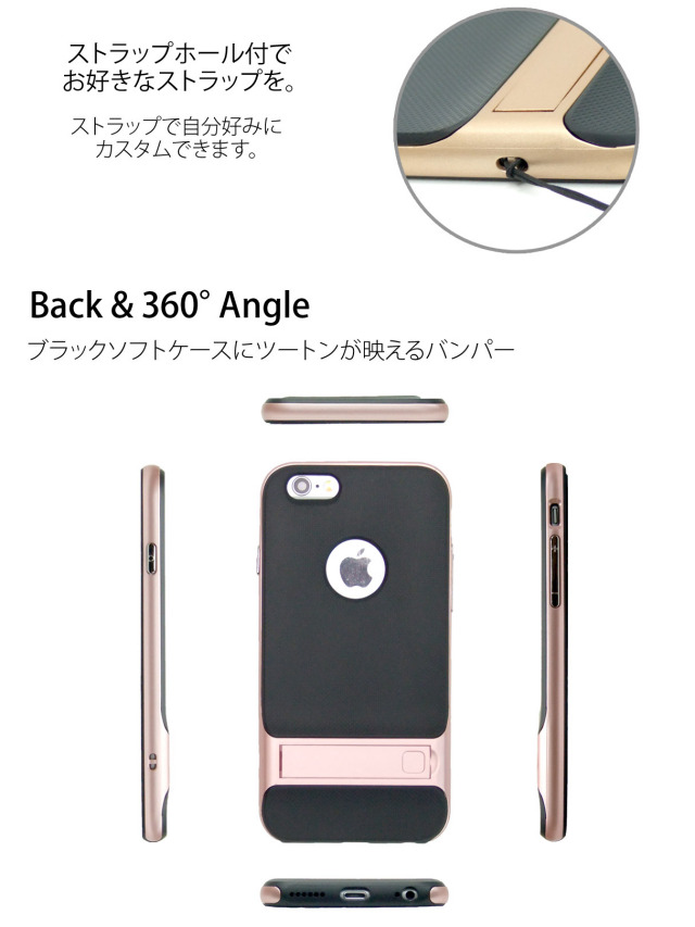 スタンド機能付きiPhoneケース