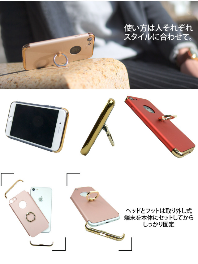 iPhone7plusケース