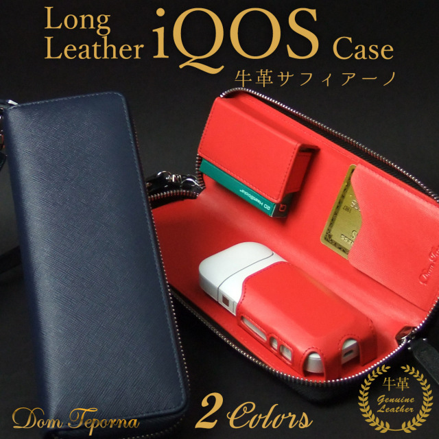 【歳末感謝セール】Dom Teporna アイコス ケース 牛革 iQOSケース ロングタイプ サフィアーノ 最新型対応 IQOS 専用 ラウンドファスナー ユニセックス 2色【ak】