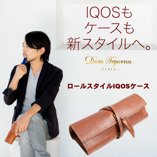 Dom Teporna Italy IQOS3 MULTI 本革イタリアンレザー ロールタイプ