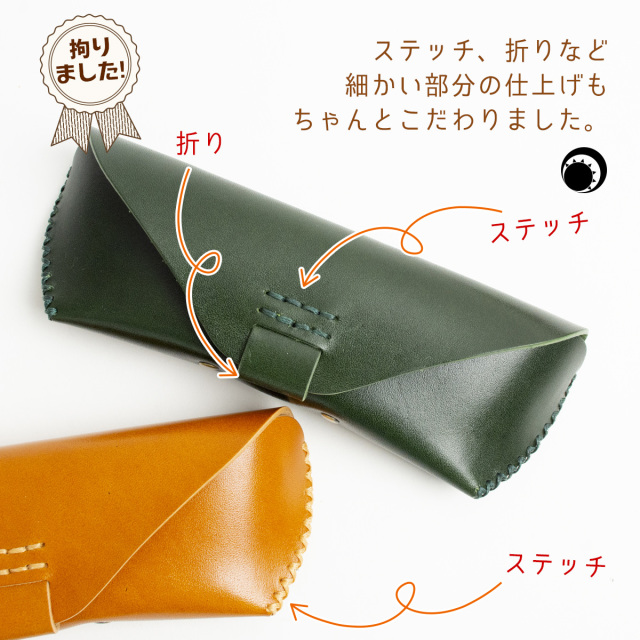 RafiCaro 本革 イタリアンレザー メガネケース ハンドメイド仕上げ 全4色