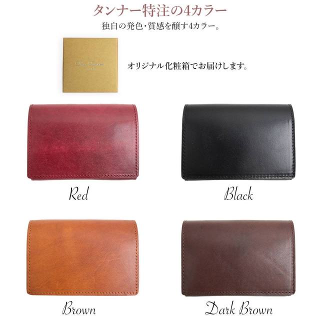 Dom Teporna Italy 本革 イタリアンレザー カードケース 名刺入れ