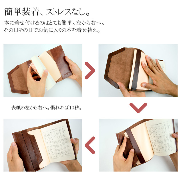 Dom Teporna Italy イタリアンレザー 本革 ブックカバー 文庫本サイズ