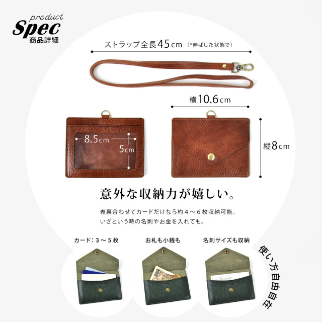 RafiCaro イタリアンレザー 本革 パスケース IDカードホルダー ネック