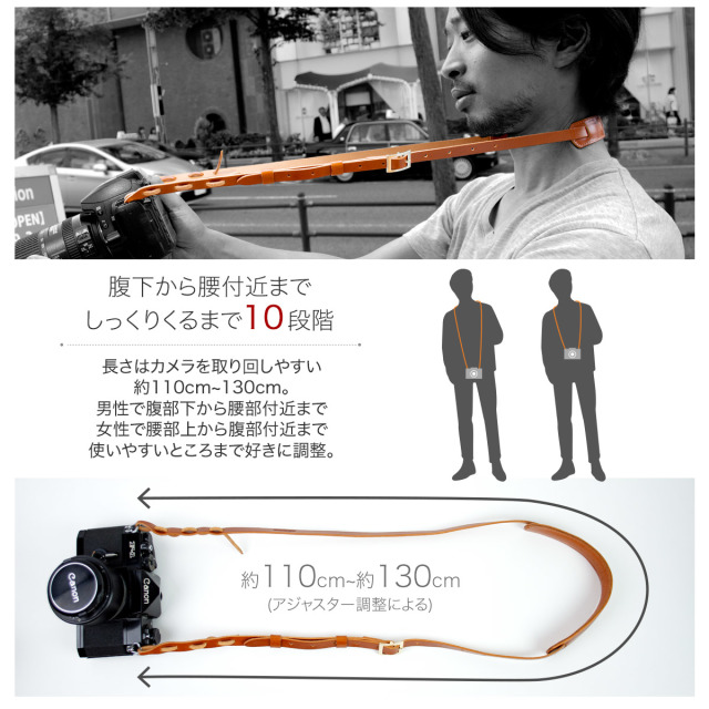 RafiCaro イタリアンレザー 本革 カメラストラップ サイズ調整