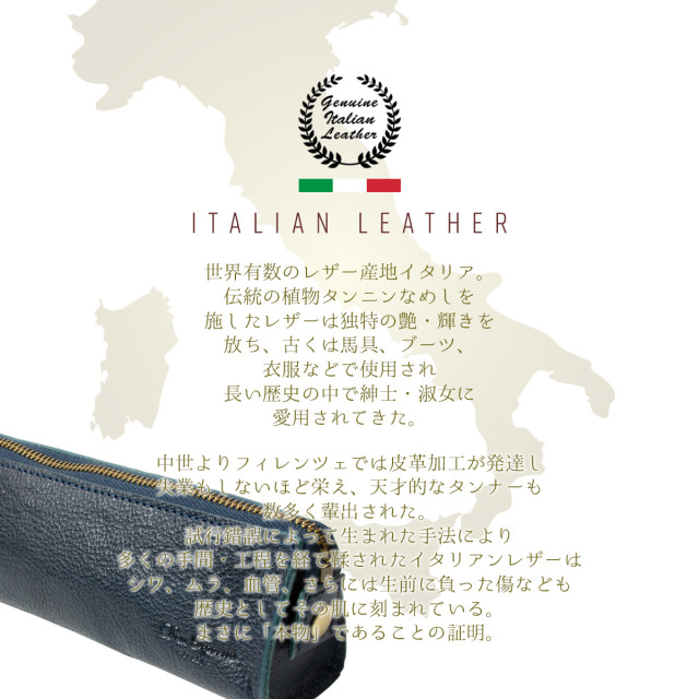 Dom Teporna Italy 本革 イタリアンレザー ペンケース スリムタイプ