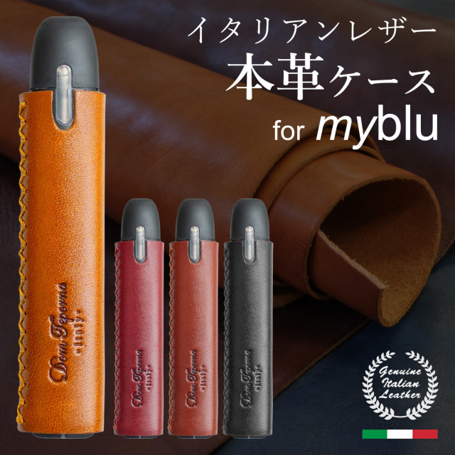 Dom Teporna Italy 本革 イタリアンレザー myblu マイブルー スリーブケース 全4色