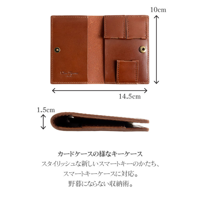 Dom Teporna Italy 本革 イタリアンレザー スマートカードキー