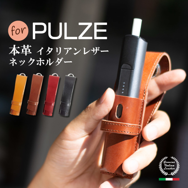 Dom Teporna Italy 本革 イタリアンレザー Pulze パルズ ネックホルダー 全4色