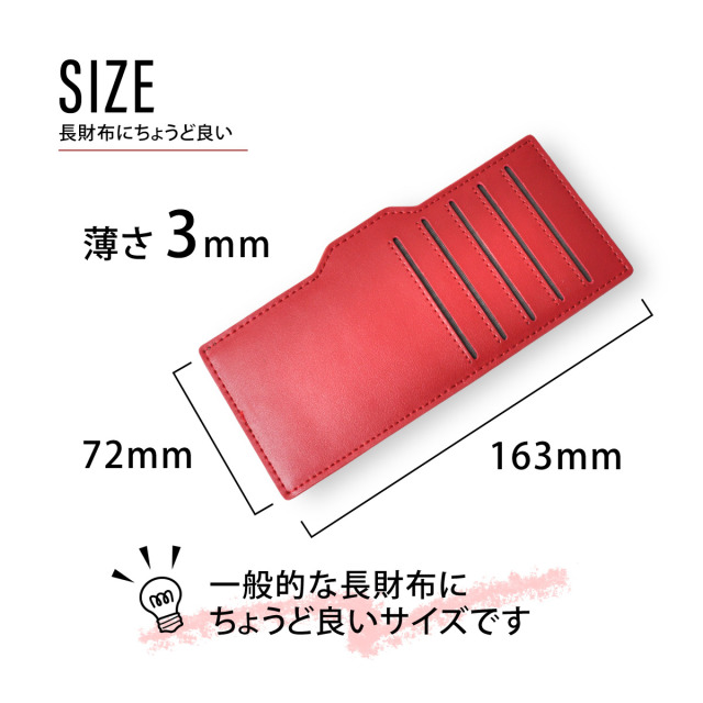 牛革 好みの財布にカードポケットを追加 インナーカードケース 全4色