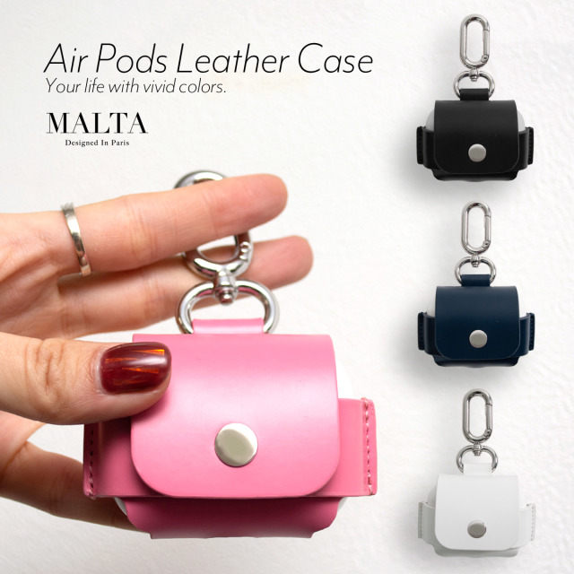 MALTA 牛革 Air Pods レザーケース 4色