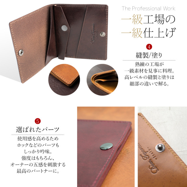 Dom Teporna Italy 本革 二つ折り財布 イタリアンレザー 薄型