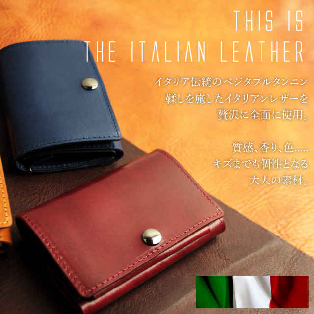 Dom Teporna Italy 本革 三つ折り財布 イタリアンレザー 薄型