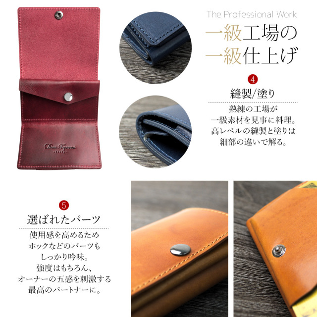 Dom Teporna Italy 本革 三つ折り財布 イタリアンレザー 薄型