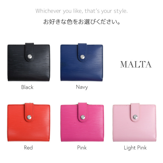 Malta 本革 二つ折り がまぐちタイプ コンパクト財布 小銭入れ レディースウォレット 全5色