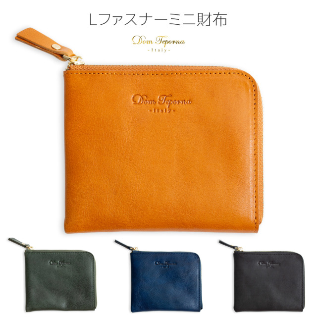 Dom Teporna Italy イタリアンレザー 本革 正方形L字ファスナー 薄い財布 全4色