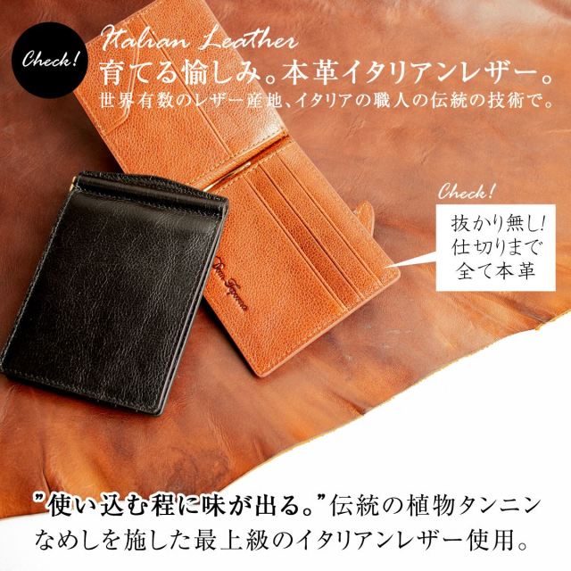 Dom Teporna Italy 本革 イタリアンレザー マネークリップ 薄い財布