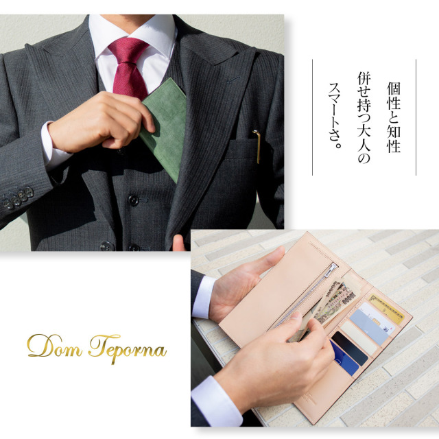 Dom Teporna Italy 本革 ブライドルレザー インナー ヌメ革 2