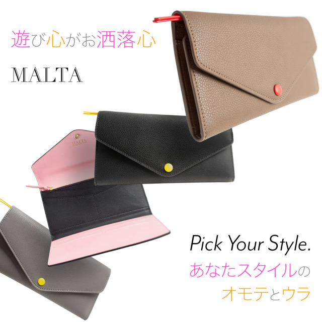 MALTA ツートンカラー 牛革 フラップタイプ ロングウォレット 長
