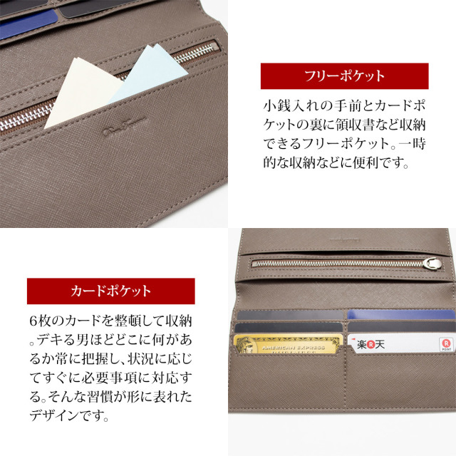二つ折り長財布　ウラガノブラウン MURA 財布 ツートンカラー サフィアーノ＆ゴートレザー