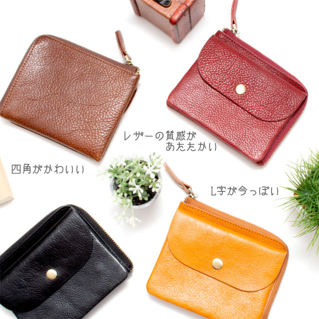 RafiCaro 本革 イタリアンレザー キーリング付き L字ファスナー ミニ