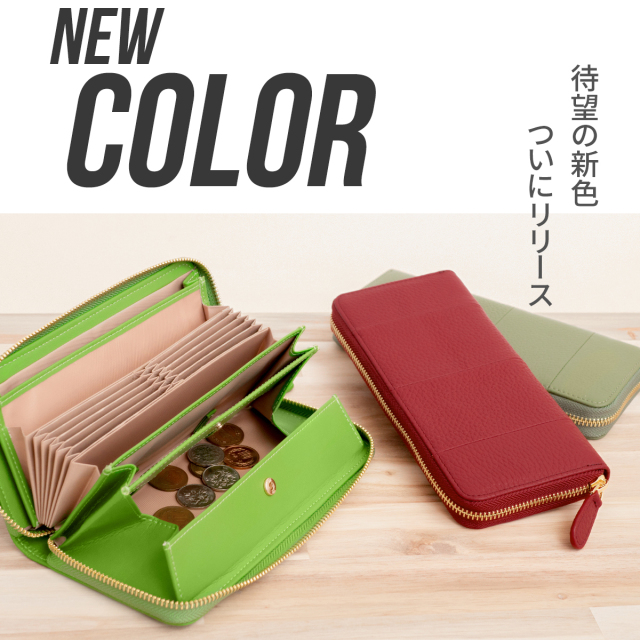 RafiCaro 牛革 レシートと小銭が簡単に分離 じゃばらカード入れ
