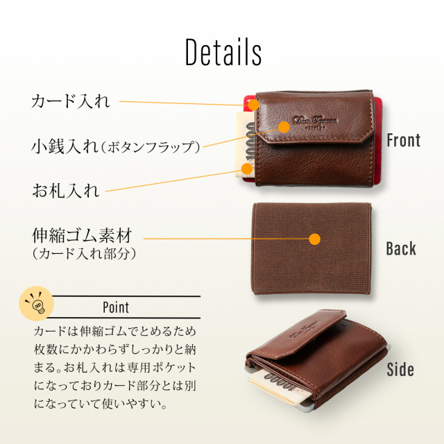 Dom Tea Italy 本革 イタリアンレザー コンパクト 財布 ミニマリストウォレット 全5色