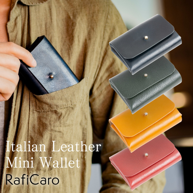 RafiCaro 本革 イタリアンレザー 一枚革の贅沢仕様 ミニウォレット 財布 全4色