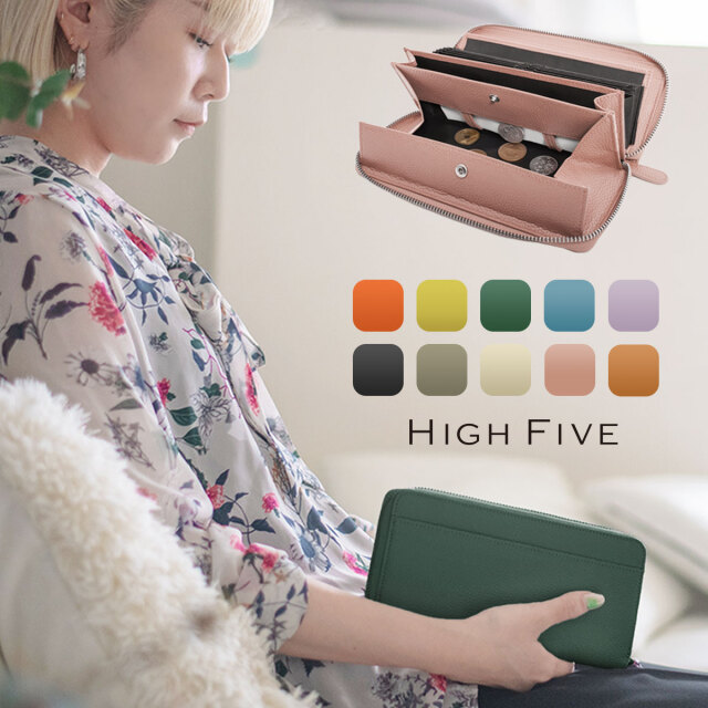 HIGH FIVE 本革 長財布 レディース 大容量 財布 牛革 ギャルソン