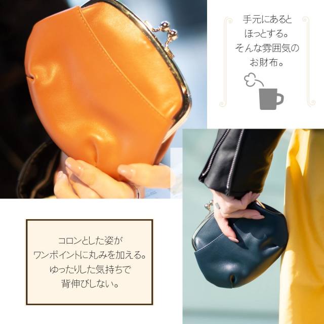 Dom Teporna 本革 がまぐち財布 レトロでかわいいレディース